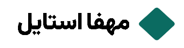 Mahfa
