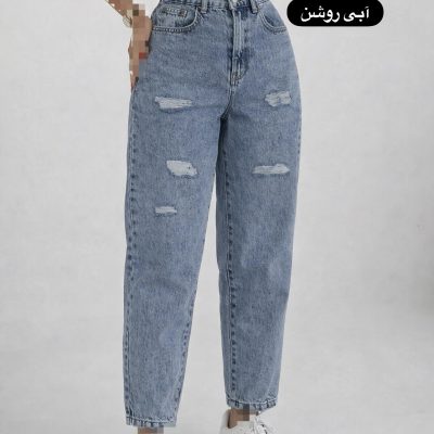 شلوار جین مام استایل