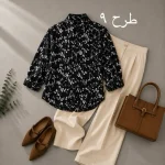 شومیز روژین