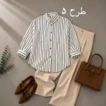 شومیز روژین