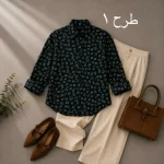 شومیز روژین