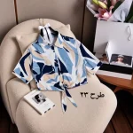 شومیز ناکایا