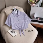 شومیز ناکایا