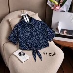 شومیز ناکایا