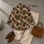 شومیز آنتریوم