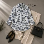 شومیز آنتریوم