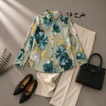 شومیز آنتریوم