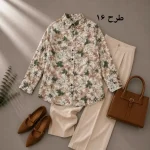شومیز آنتریوم
