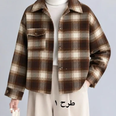 شکت بیسیک